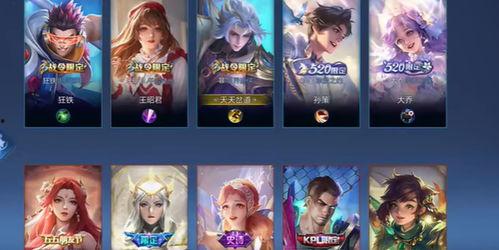 王者辟谣皮肤爆料视频下载,揭秘皮肤爆料视频背后的真相与期待