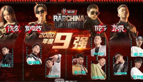 说唱踢馆爆料视频大全